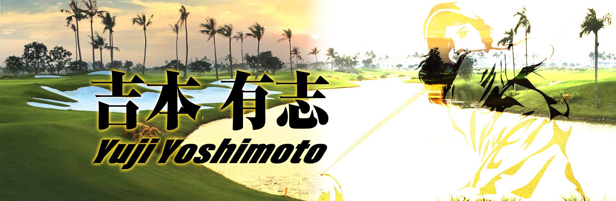 TWIN DOVES GOLF CLUB